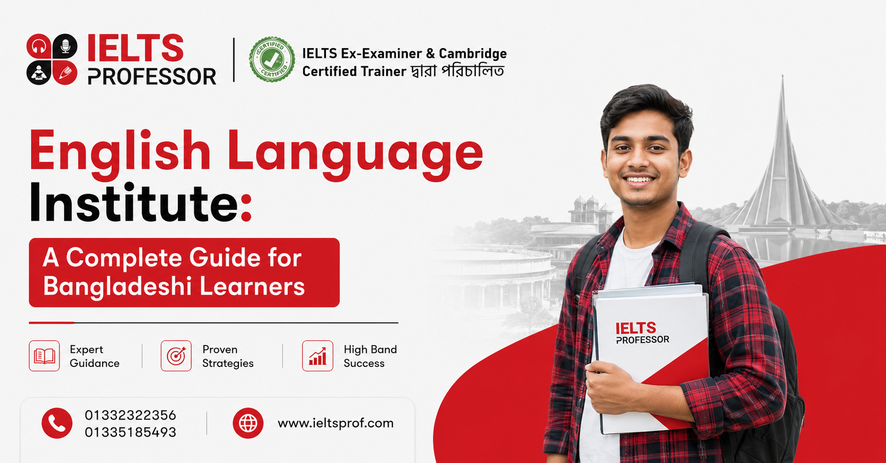 English Language Institute: A Complete Guide for Bangladeshi Learners